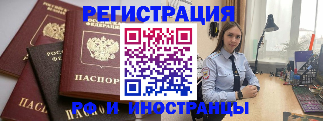 временная регистрация госуслуги в Батайске